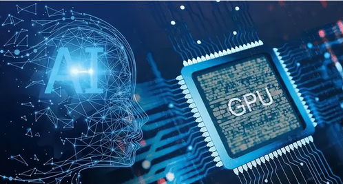 GPU与AT在数字内容制作服务中的核心区别解析