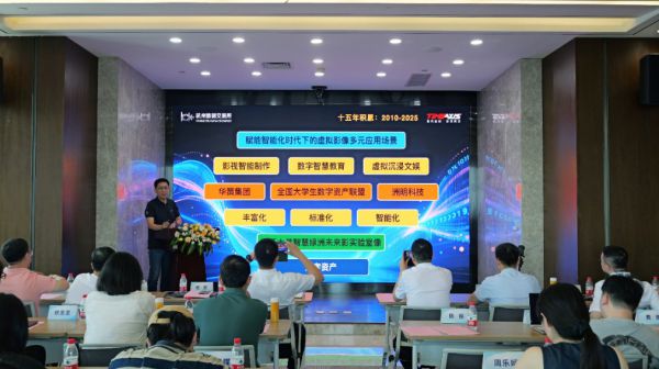 全国首个文娱产业“数字内容资产专区”挂牌！数字内容制作服务迎来新纪元